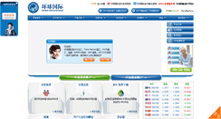 Desktop Screenshot of aituosicn.com